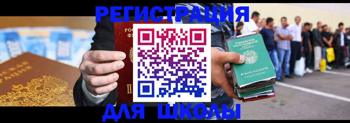 временная регистрация гарантия в Свердловской области