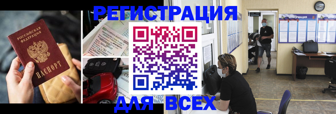прописка в квартире в Свердловской области